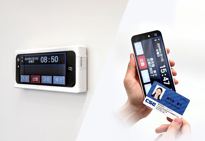 Japan IT Week 2025春「IoT・エッジコンピューティング EXPO